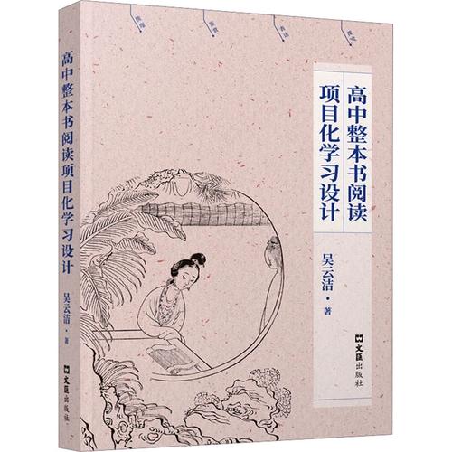 课程封面